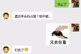 迎泽要账公司更多成功案例详情